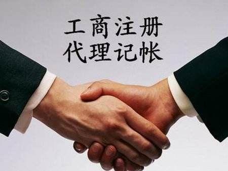 銷售口罩和消毒液的公司怎么注冊？