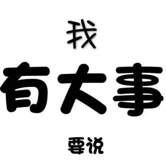 深圳物流公司注冊流程及費(fèi)用有哪些？