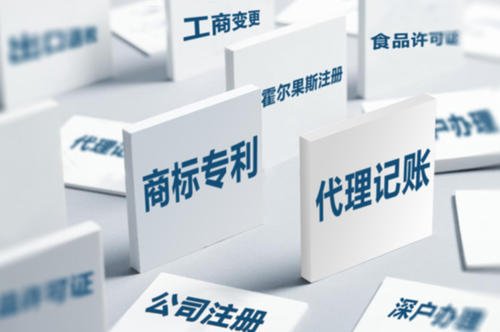 深圳代理記賬：中小企業(yè)選擇代理記賬有哪些好處？