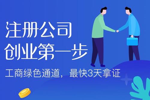 深圳注冊公司想辦理進出口權(quán)應(yīng)該這么做