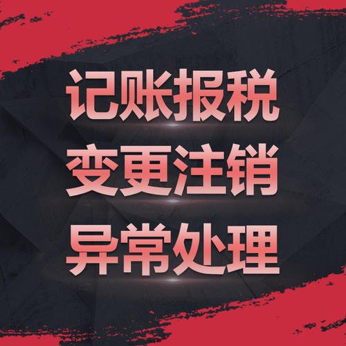 深圳分公司注銷需要登報嗎？