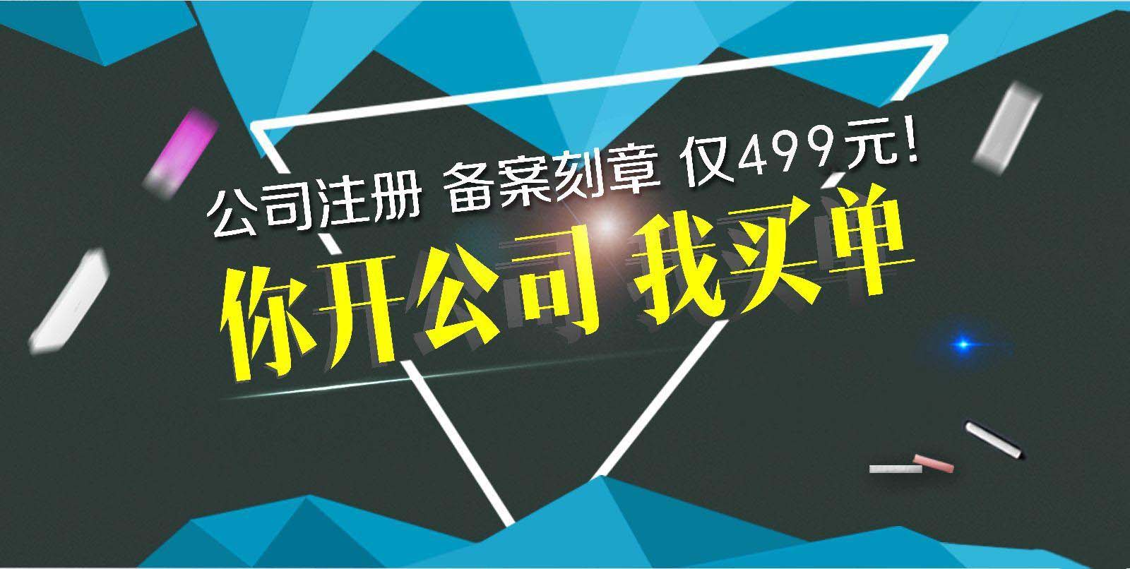 深圳南山食品公司想辦理食品經(jīng)營許可證，掛靠地址很重要！