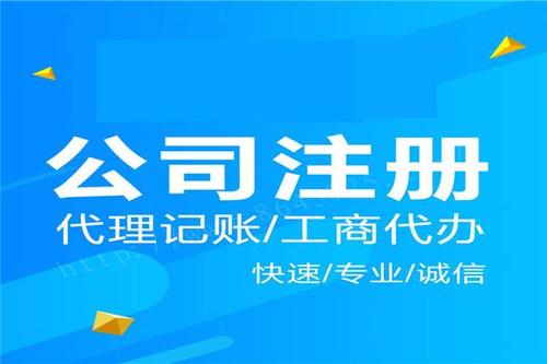 2020年新注冊深圳公司有哪些優(yōu)勢？