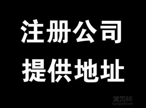 深圳物流公司注冊流程及費(fèi)用有哪些？