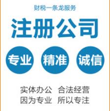 現(xiàn)在注冊(cè)深圳公司還需要驗(yàn)資報(bào)告嗎