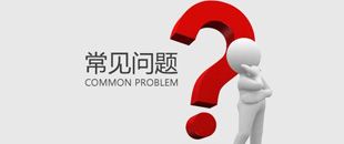 深圳內資企業(yè)辦理進出口經(jīng)營權流程