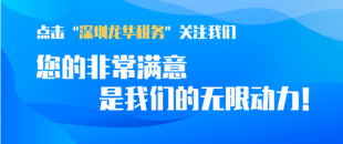 好消息！2022年7月份增值稅留抵退稅申請時間延長了