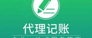 企業(yè)可以節(jié)省多少稅費？最多節(jié)稅多少個點？