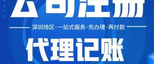 企業(yè)什么情況下會出現(xiàn)稅務(wù)異常，如何補(bǔ)救？