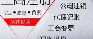 深圳公司注冊(cè)地址選擇的難題都有什么呢？