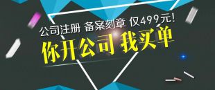 深圳南山食品公司想辦理食品經(jīng)營許可證，掛靠地址很重要！