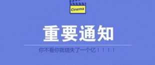 4月1日就要減增值稅，5月1日就要降社保費(fèi)率!企業(yè)負(fù)擔(dān)再減輕!