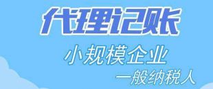 稅務(wù)清算可以做嗎？清算審計收費標(biāo)準(zhǔn)是多少？