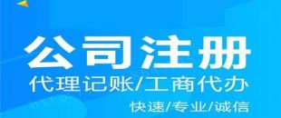 2020年新注冊深圳公司有哪些優(yōu)勢？