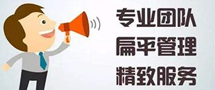 深圳公司注冊(cè)核名應(yīng)該怎么做？