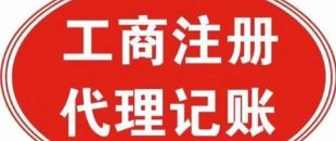 工商變更可以網(wǎng)上辦理嗎？需要什么材料？